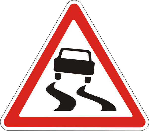 знаки дорожные
